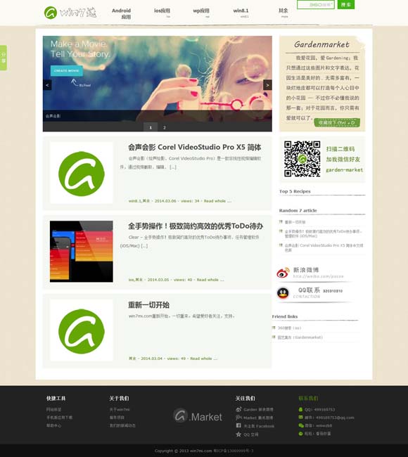 [118图库彩图118开奖17图库]